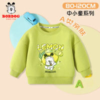BoBDoG巴布豆儿童卫衣宝宝衣服春秋款男童卡通打底衫小童洋气女童上衣百搭秋装 浅绿 青柠巴布 120