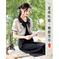 【蝴舞芳华】24夏高级吊带裙两件套水墨印花设计显瘦小个子女套装