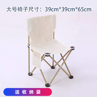 明锐达 月亮椅户外桌椅折叠便携露营桌子椅子套装野营装备用品全套蛋卷桌