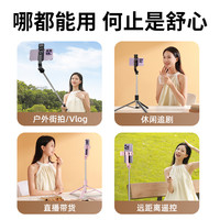 okpro迷你自拍杆2024旅游便携通用落地三脚架360度旋转自拍手持多功能直播vlog拍摄拍照手机支架