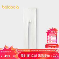 巴拉巴拉女童连裤袜冬季加绒舒适儿童打底袜中大童舞蹈袜保暖袜子 白色调00411- 1双 140cm