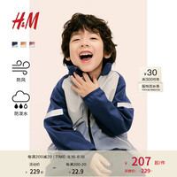H&M2024秋季新品童装男童女童防风防泼水软壳户外夹克外套1242922