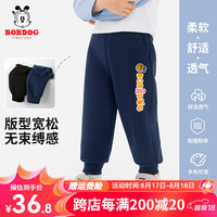 BoBDoG巴布豆儿童裤子春秋款男童百搭卫裤休闲宽松女童长裤中大童秋装
