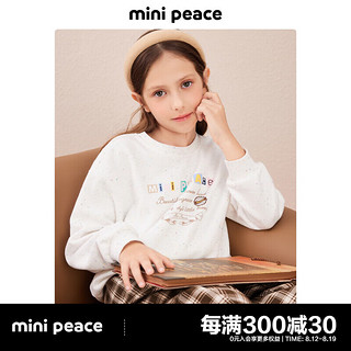 MiniPeace太平鸟童装秋新女童卫衣F2CRE3D37 白色 160cm