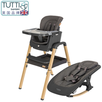Tutti Bambini 宝宝餐椅婴幼儿便携式高低可调多功能吃饭座椅儿童餐椅 NOVA橡木纹黑灰+摇篮