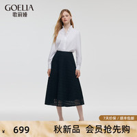 歌莉娅 GLORIA 秋季新品 立体蕾丝A摆半裙 1C9L2B180 00B黑色