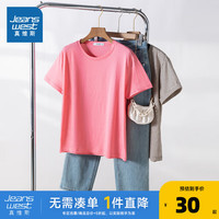 真维斯女装2024秋季时尚简约纯色舒适多色可选休闲短袖T恤GN 粉红色8340 155/80A/S