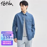 佐丹奴牛仔衬衫男帅气工装风纯棉口袋长袖衬衣男外搭13044852 76中蓝 M