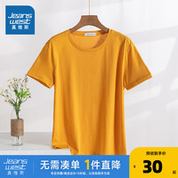 真维斯女装2024秋季时尚简约纯色舒适多色可选休闲短袖T恤GN 杏黄8401 155/80A/S