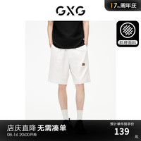 GXG男装双色百搭抽绳直筒短裤2024夏季#G24D222001 米色 165/S