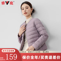 雅鹿轻薄羽绒服女短款2024秋冬季新款百搭内胆圆领冬装外穿轻便外套