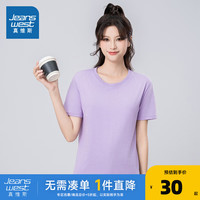 真维斯女装2024秋季时尚简约纯色舒适多色可选休闲短袖T恤GN 紫色8300 160/84A/M