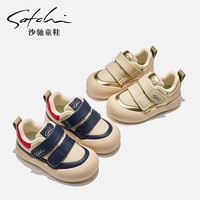沙驰 SATCHI童鞋板鞋软底防滑女童2024秋季新款轻便百搭时尚男童休闲鞋运动鞋