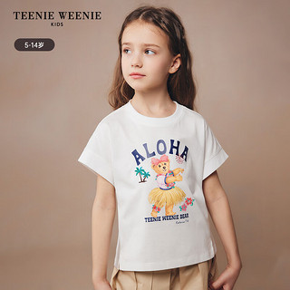 Teenie Weenie Kids小熊童装24夏季女童可爱短袖百褶裙裤套装 撞色 150cm