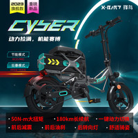 XBIRD 锋鸟 CYBER代驾电动自行车可折叠超轻便携迷你小型锂电池滴滴专用 矿灰液压减震 40AH