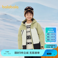 巴拉巴拉童装2024冬季羽绒服男童女童中大童加厚保暖外套 卡黑色调00459-白鸭绒 130cm