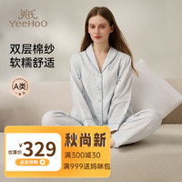 YeeHoO英氏睡衣纯棉透气月子服可外穿哺乳喂奶家居服产前产后空调服 竹影蓝 165