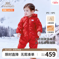 YeeHoO英氏儿童羽绒服秋冬加厚保暖婴儿羽绒服连体衣2024新款羽绒服