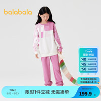 巴拉巴拉童装女童运动套装秋装中大童洋气时尚儿童字母撞色两件套 梦幻粉00461 120cm