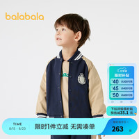 巴拉巴拉【商场同款】童装男童外套学院棒球服秋2024新款上衣宽松
