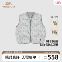 YeeHoO英氏儿童羽绒服秋冬季保暖男童抗菌羽绒马甲2024 浅纹格子【85%白鸭绒】 80cm-充绒量14g