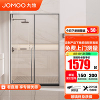 JOMOO九牧整体淋浴房卫生间不锈钢隔断内外开门一字形干湿分离E17 枪灰型材 【光玻】两门1.1-1.19(高2.0m)