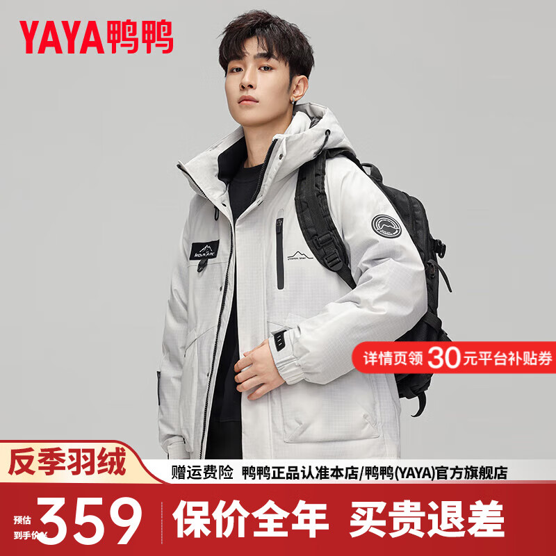 白迷彩色
