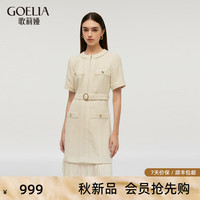 歌莉娅 GLORIA 秋季新品 羊毛混纺小香风连衣裙  1C8L4K670 07W米色