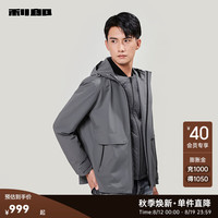 利郎(LILANZ)三合一风衣男连帽防泼水24秋季一衣三穿休闲男士外套 深灰(23QFY6011Y) 170/88A