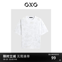 GXG男装三色满身潮流印花短袖T恤2024夏季#G24D442486 白色 165/S