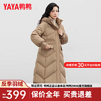 鸭鸭（YAYA）羽绒服女长款过膝2024年冬季时尚气质连帽加厚保暖外套KL 咖色 165/88A(L)