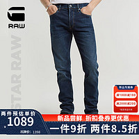 G-STAR RAW2024秋季直筒经典西部牛仔裤男修身3301弹力舒适51001 深蓝 3232