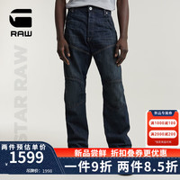 G-STAR RAW2024秋季 5620 3D高端男士宽松休闲直筒牛仔裤厚款D23697 蓝黑 3230