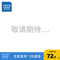 真维斯男装2024夏季 宽松百搭简约UPF50+防晒连帽外套JW 中灰色2031 190/108B/XXL