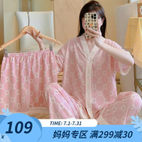 婧麒(JOYNCLEON)睡衣女春夏款夏季女士家居服短袖短裤三件套可外穿女款可爱 粉色Jsy144308 XXL码