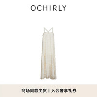 欧时力雪纺绣花吊带连衣裙女2024新夏褶度假法式 浅杏 M