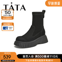 他她 休闲厚底弹力靴女靴子复古瘦瘦靴短靴2024冬CAC01DZ4 黑色