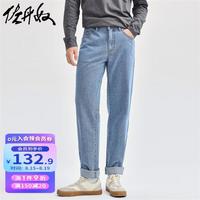 佐丹奴裤子男时尚小直筒男裤洗水破骨口袋中腰牛仔裤01114688 62中蓝 38