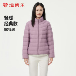 坦博尔 女士轻薄立领短款羽绒服