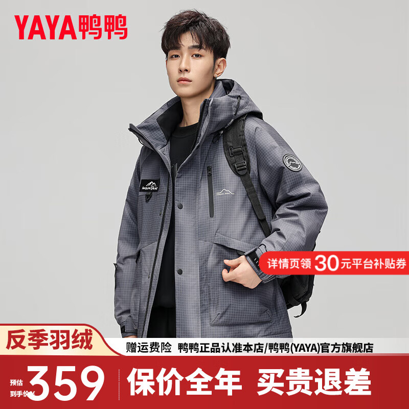 黑迷彩色