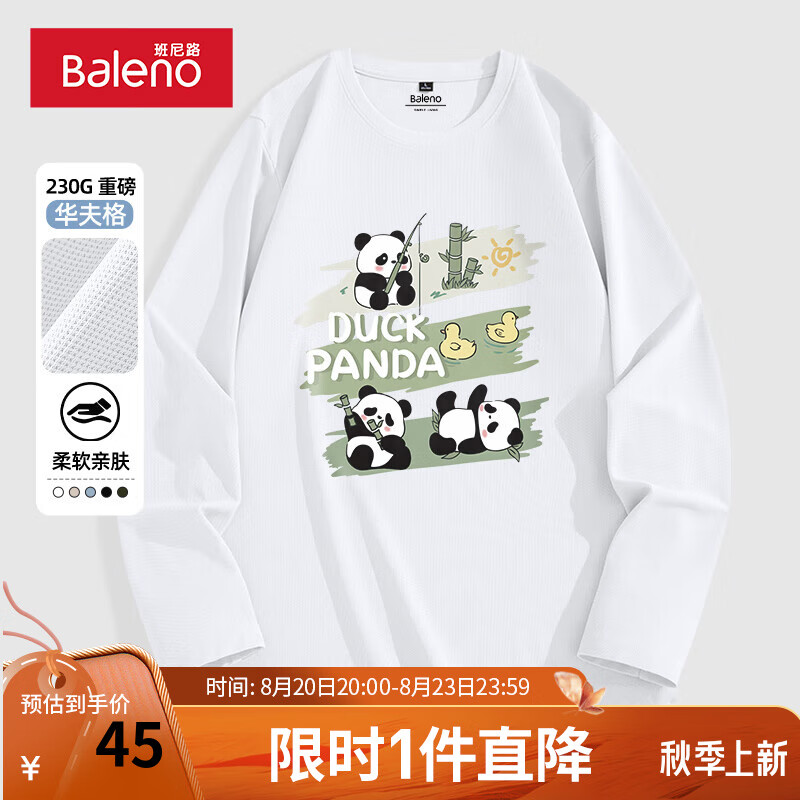 【华夫格】-白#MB绿刷竹熊