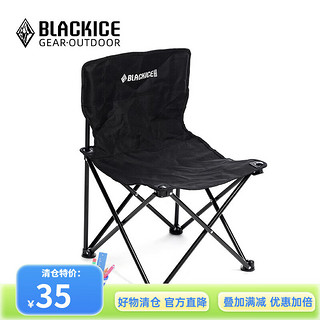 BLACKICE 黑冰 户外精致露营轻量化可折叠桌椅三件套铝合金蛋卷桌折叠椅 折叠椅(黑色)