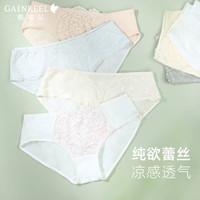 Gainreel歌瑞尔【49元任选3条】女士内裤2024性感蕾丝中腰棉裆底裤短裤衩 月牙白 40014 S