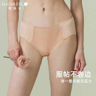 Gainreel歌瑞尔【49元任选3条】女士内裤2024性感蕾丝中腰棉裆底裤短裤衩 爱尔兰肤 40014 M