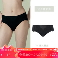 Gainreel歌瑞尔【49元任选3条】女士内裤2024性感蕾丝中腰棉裆底裤短裤衩 月夜黑 40007 S