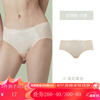 Gainreel歌瑞尔【49元任选3条】女士内裤2024性感蕾丝中腰棉裆底裤短裤衩 珍珠粉 40043 M