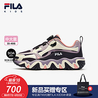 FILA 童鞋儿童综训鞋2024冬季男女中大童儿童户外鞋 暗紫色/海雾紫-NA 39码 内长24.5cm