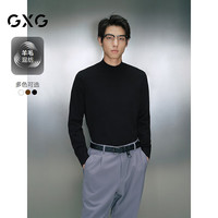 GXG男装 零压多色含羊毛轻柔贴肤半高领针织毛衫 2024年秋季 黑色 175/L