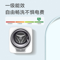 海尔 XQGM30-B70AU1 迷你洗衣机 3kg 白色