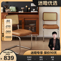 全友【迷瞪】129036欢时功能餐桌中古风吃饭圆桌家用可伸缩餐桌 022餐椅(1包2把)
